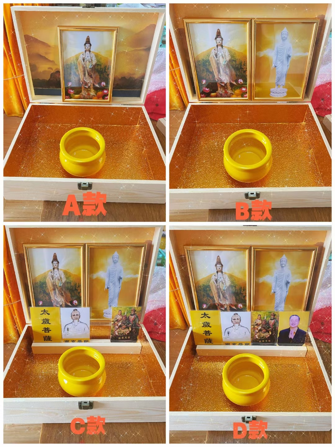 常识6,如何上心香(图8) 常识6,如何上心香(图8)