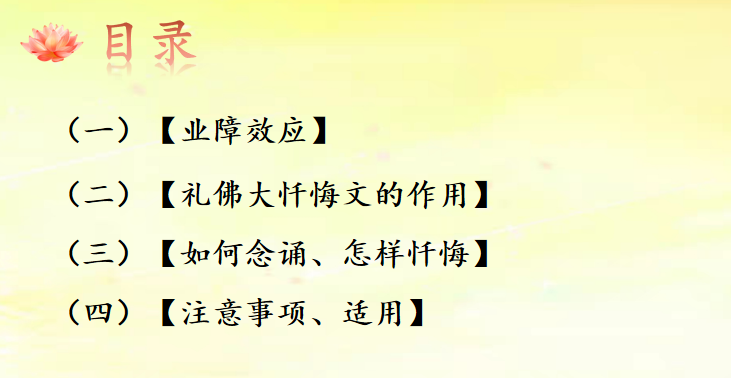 专题四【忏悔】(图4) 专题四【忏悔】(图4)